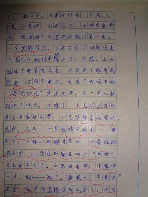 每月测试