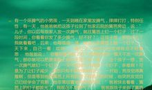 自制力作文