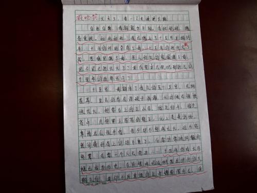 800字作文，以变化为主题