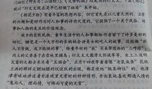 简爱的读后感800字