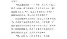 都是骄傲惹的祸作文