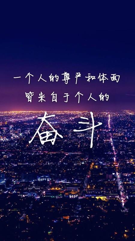 我相信