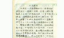 自我介绍作文100字