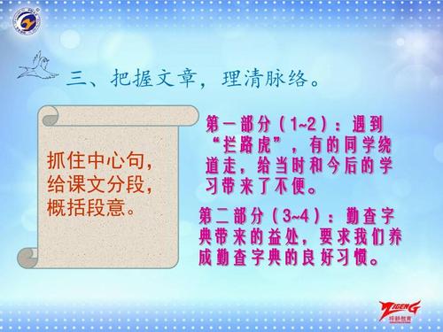 不要让我妨碍阅读