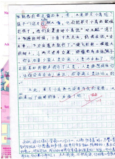 童年阅读后200个单词