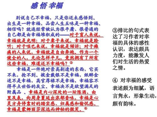 关于变革的250字论文