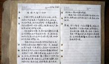 销售心理学读后感