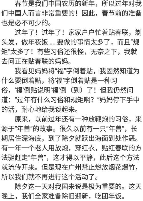 撰写自定义文章