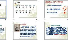 十年后的礼物读后感