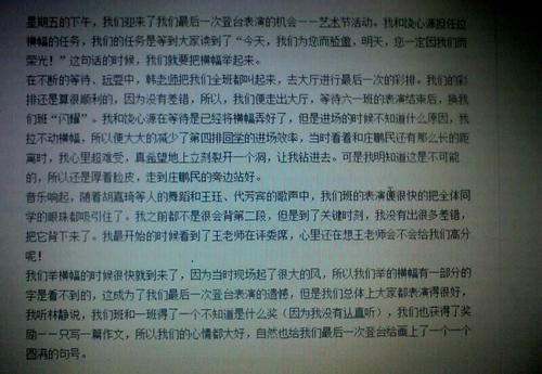 军事训练生活组成