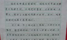 以台灯为线索的作文