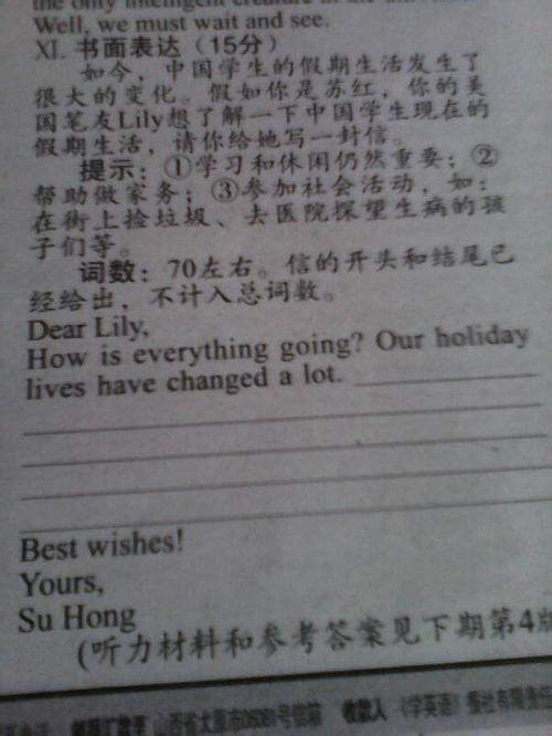 自我介绍500字组成