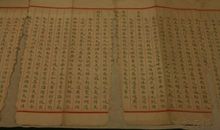 捕风的日子读后感