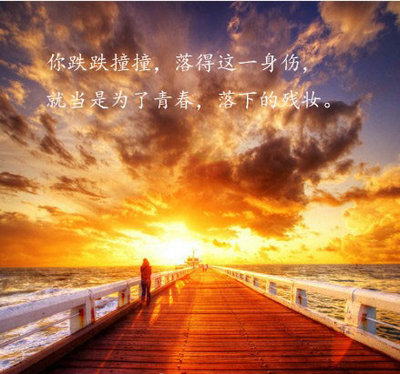 2018年最鼓舞人心的句子图片：除非您停止尝试，否则没有失败之类的东西