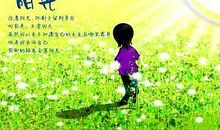 阳光自信励志的个性签名:乌云的背后是阳光,阳光的背后是彩虹