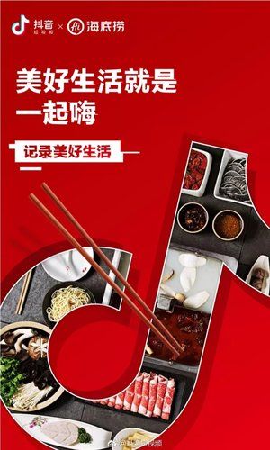 都印八字文案