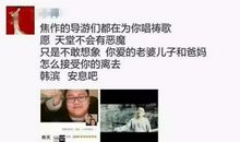 孩子生日妈妈的受难日发朋友圈