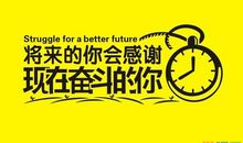 从明天开始锻炼身体减肥的说说