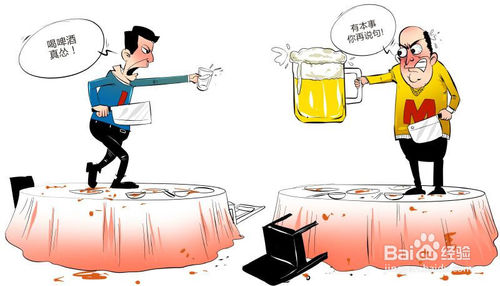 拒绝喝酒并谈论朋友圈