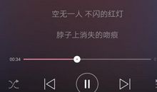 午夜心碎的句子