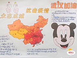 流行的祝福