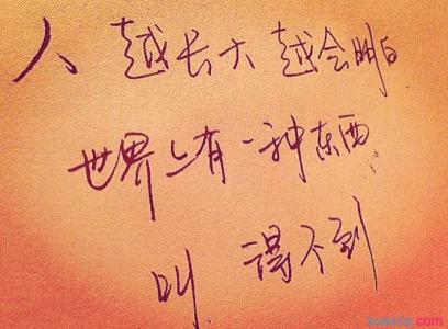 个性签名破坏了男孩的心