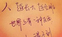 让男生心碎的个性签名