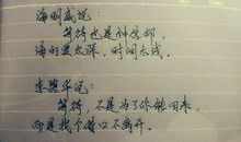 霸气又心碎的句子