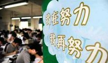 对于高中生的优美励志的句子励志语录摘抄