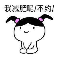 减肥句子，灵魂励志鸡汤[100句] 4
