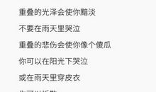 关于失眠的诗词