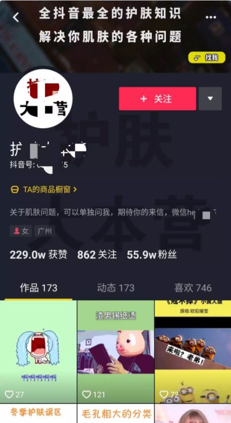 在2020年除夕谈窦音