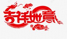 2020吉利的微信签名