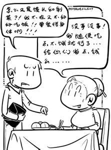 单身爱2020