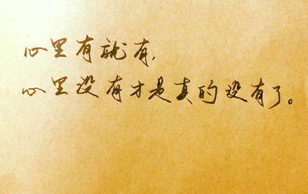 40生活中的励志句子1