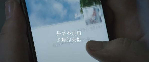 迷失朋友圈