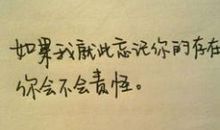 夫妻吵架伤心伤感语句