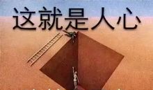 形容在广州打拼不容易的句子