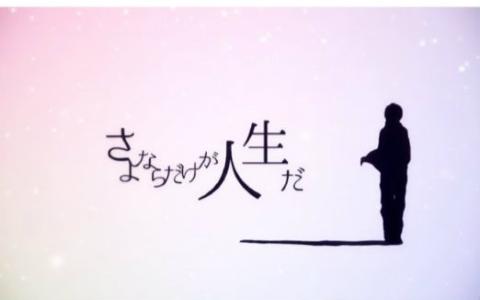 微信片中的人生哲学句
