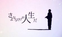 微信朋友圈人生哲理句子