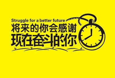 正能量鼓舞人心的经典经文：我们可以做的比想象中的多1