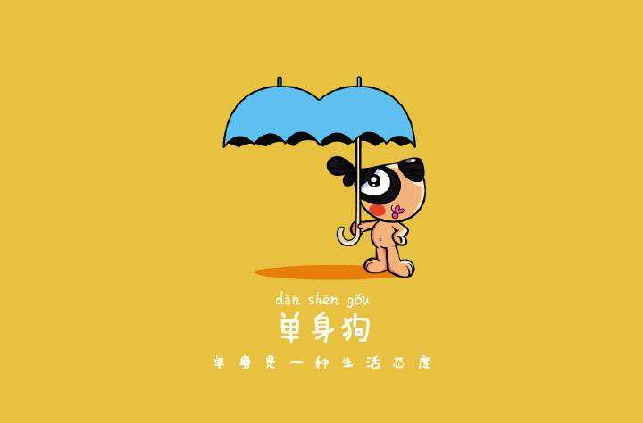 单身狗在七夕发送的朋友的有趣圈子单七夕句子2