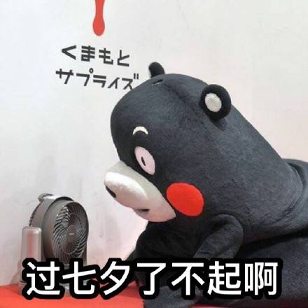 七夕单身狗发送的朋友的有趣圈子