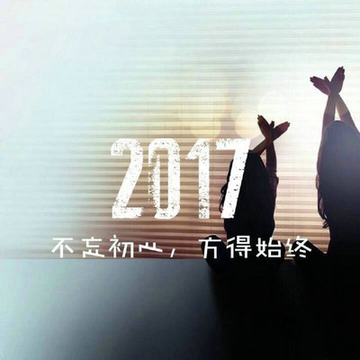 鼓舞人心的简短句子：事物常常与他人对立，事物总是由人们来完成