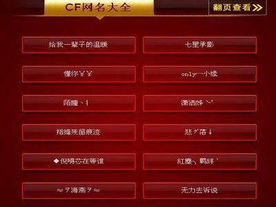 微信名称昵称