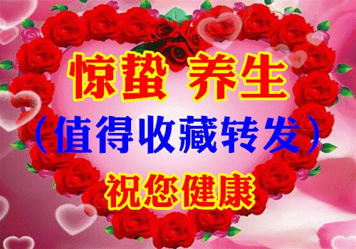 祝福家庭健康