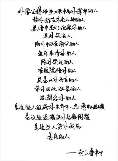 没有人在乎的感伤句子