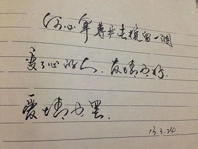 被一个人伤心