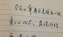 被一个人伤透心的说说