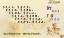 教师节简单祝福短信